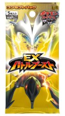 Japanese Pokemon Black & White BW EBB EX Battle Boost 1st Edition Booster Pack